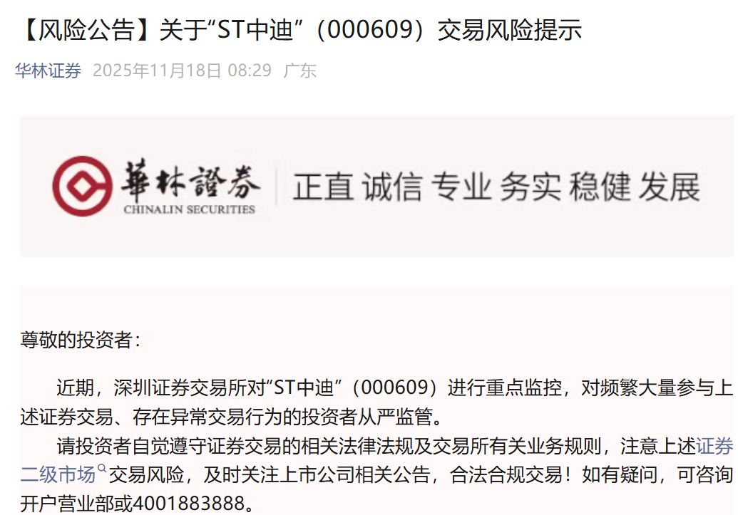 （文章来源：中国基金报）