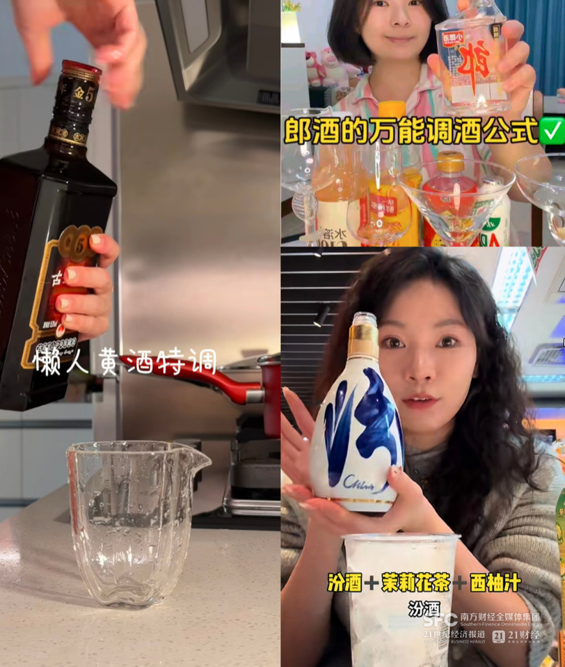 （来自B站PPPenny、抖音饮咩嘢、牙花小酌等博主）