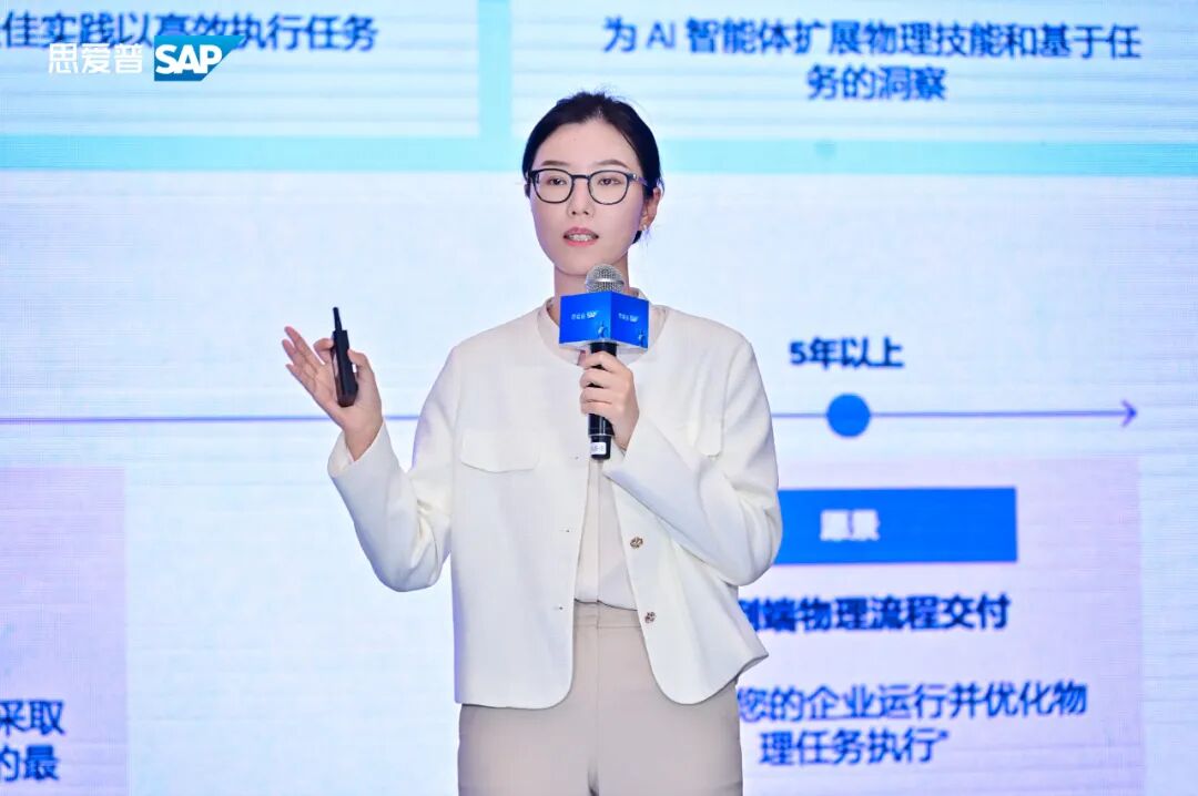 SAP中国企业解决方案咨询团队负责人徐雪辰发表主题演讲