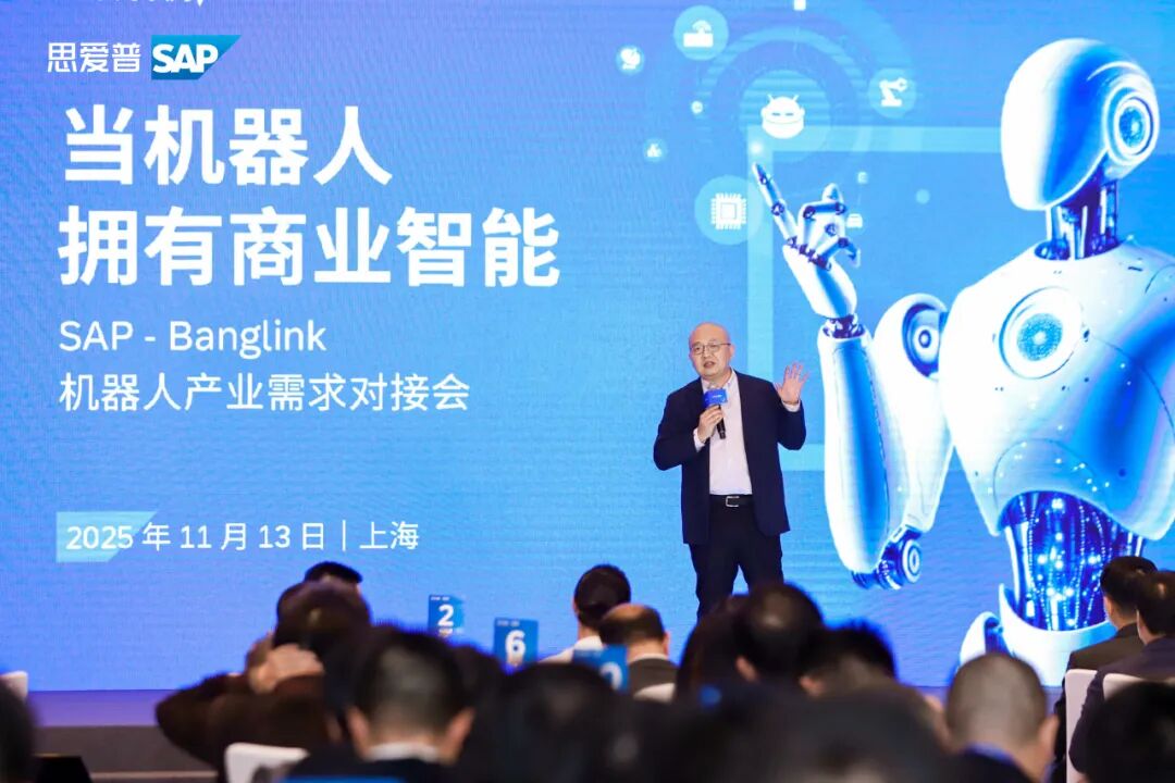 SAP大中华区客户咨询团队总经理徐勐 致欢迎词