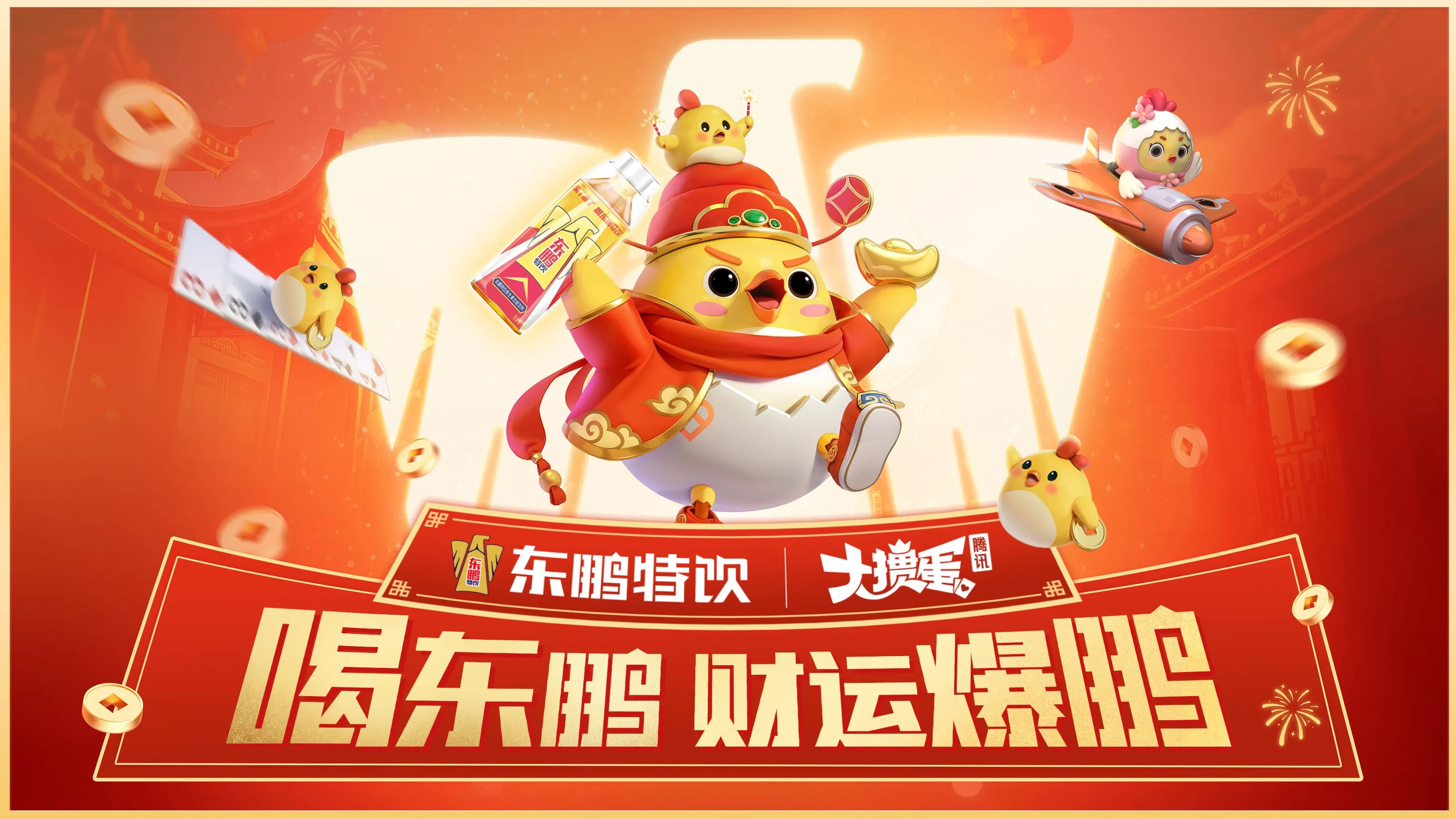 过往品牌赛事合作案例