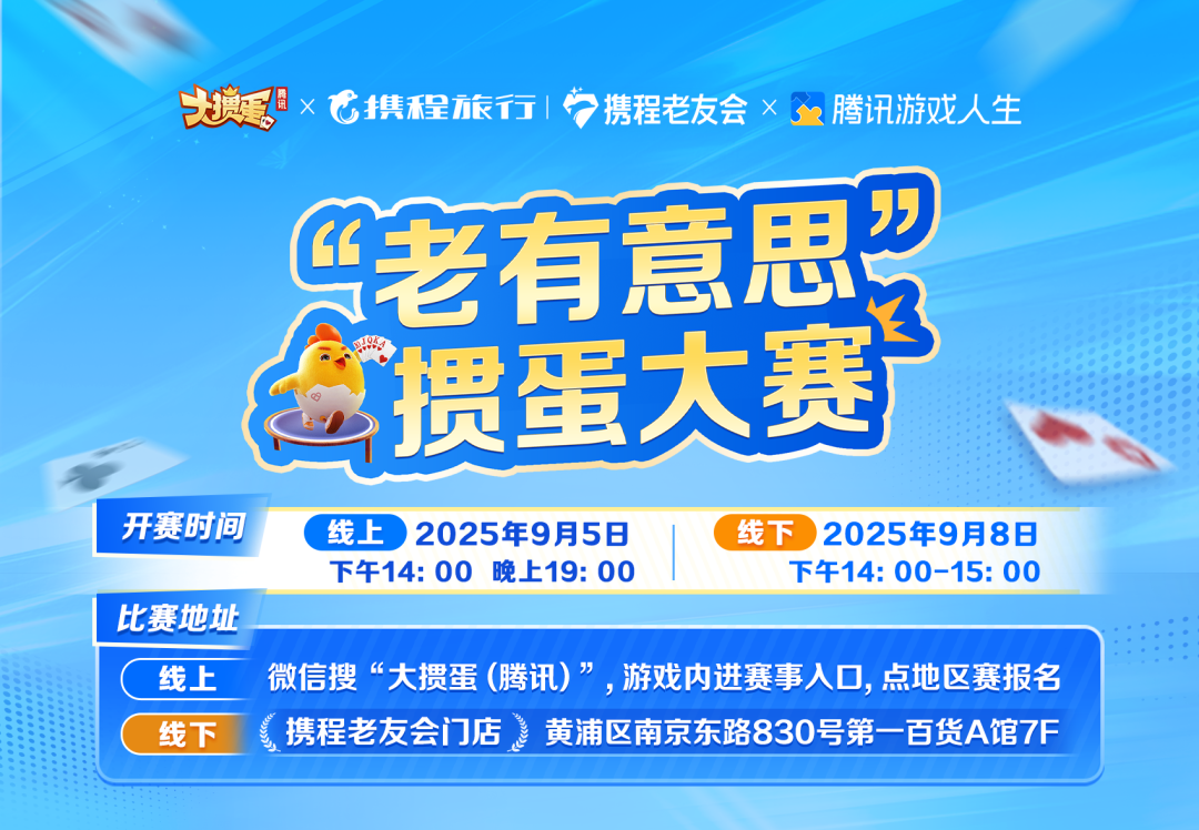 过往品牌赛事合作案例