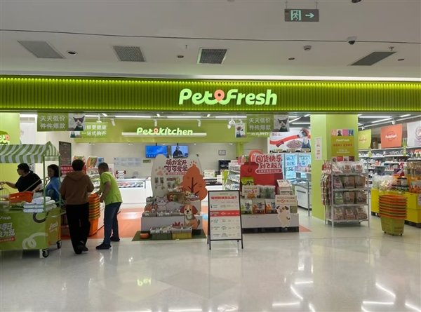 盒马前CEO侯毅推“宠天天”自救 派特鲜生门店将全部关闭