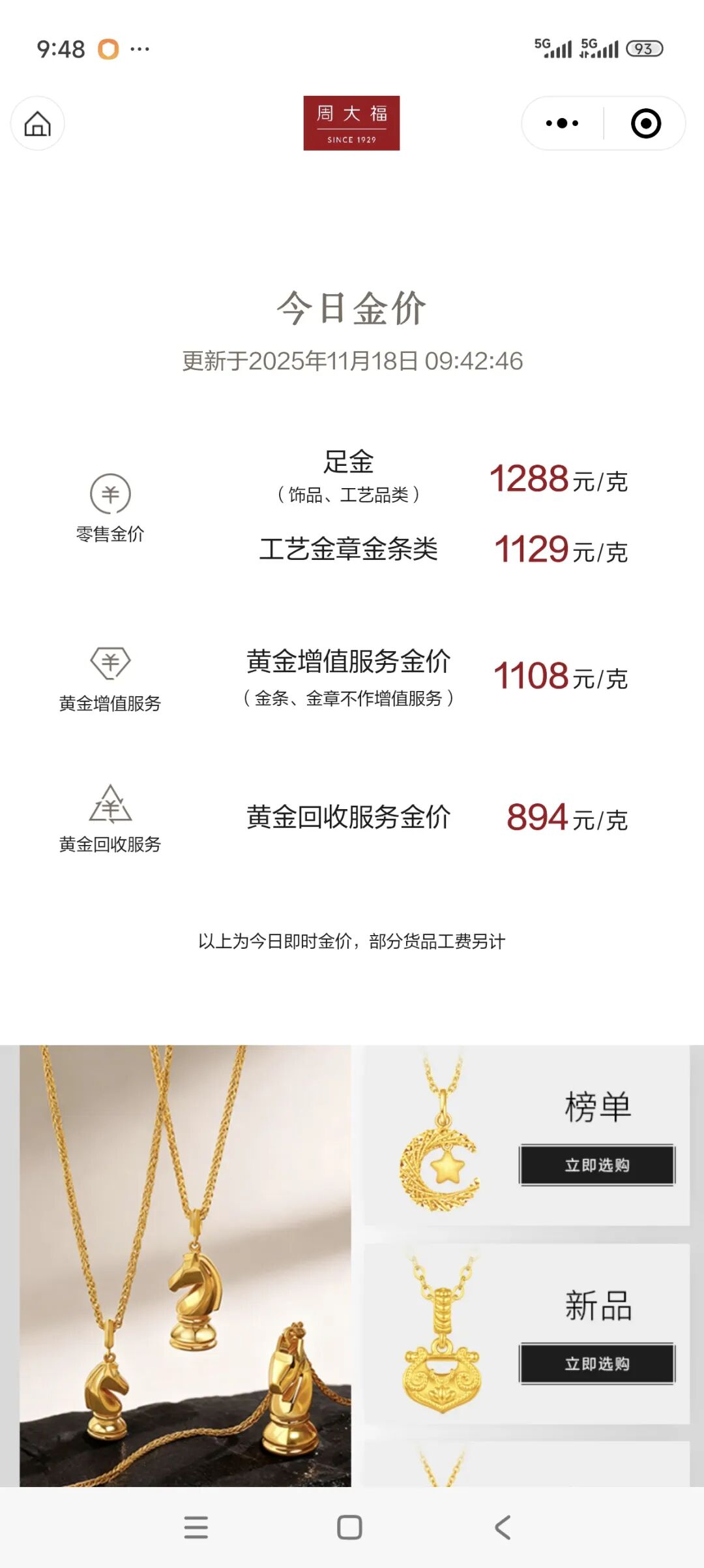 来源 |&nbsp;