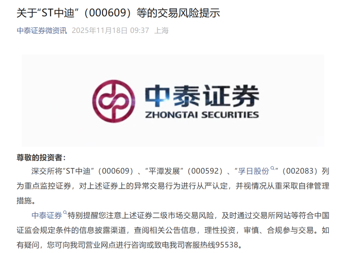 (文章来源:中国基金报)