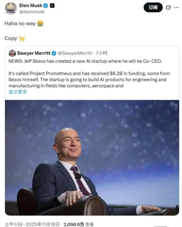 贝索斯重出江湖创办AI初创公司 马斯克回应：跟屁虫