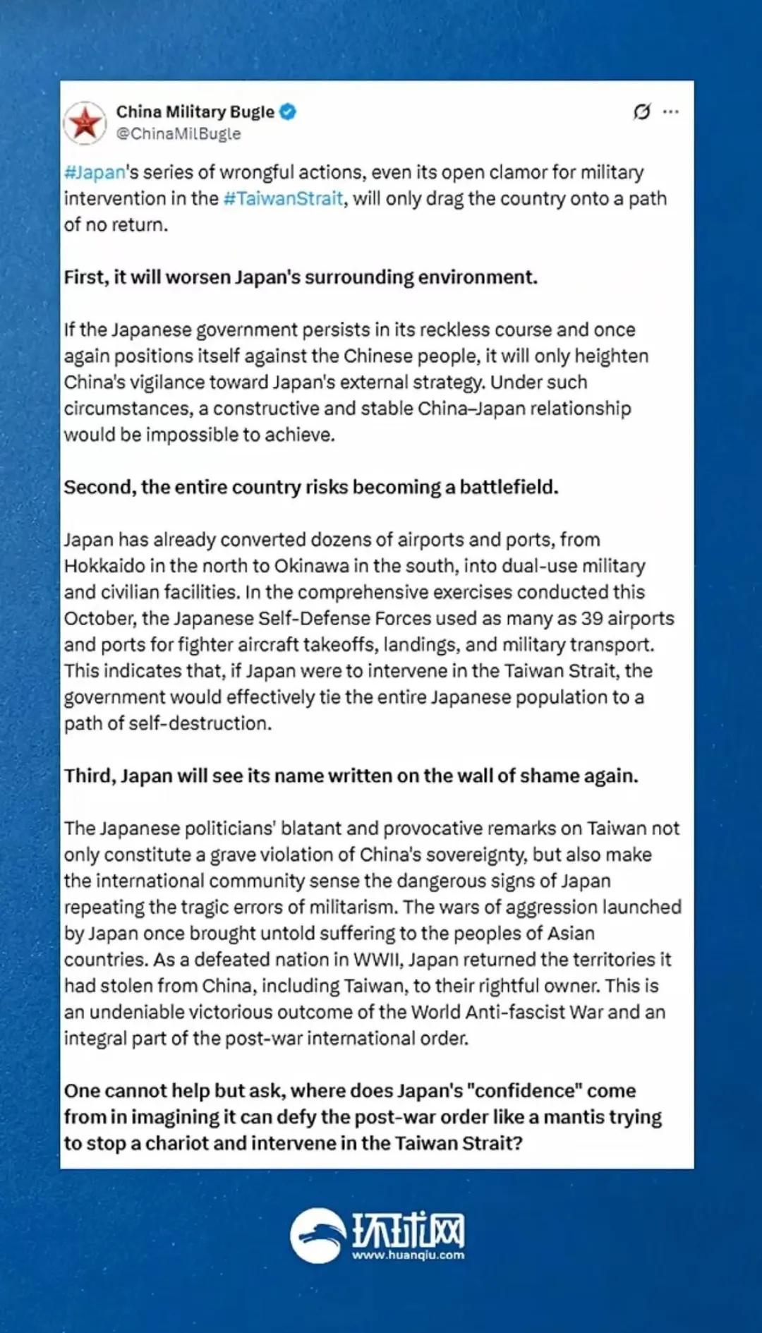 中国军号全英文发文：武力介入台海，日本全国都有沦为战场的风险
