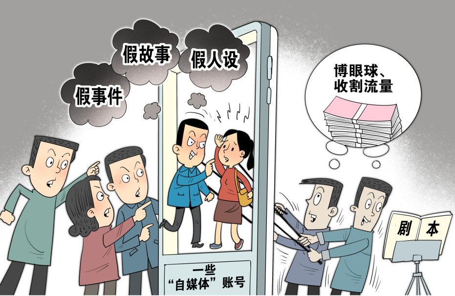 新华社发 朱慧卿 作