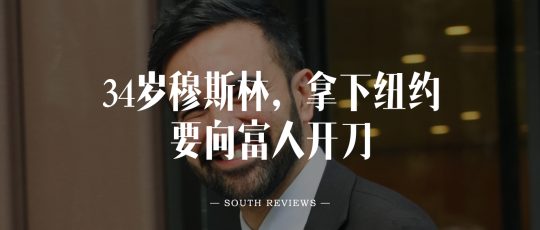 南风窗新媒体 出品