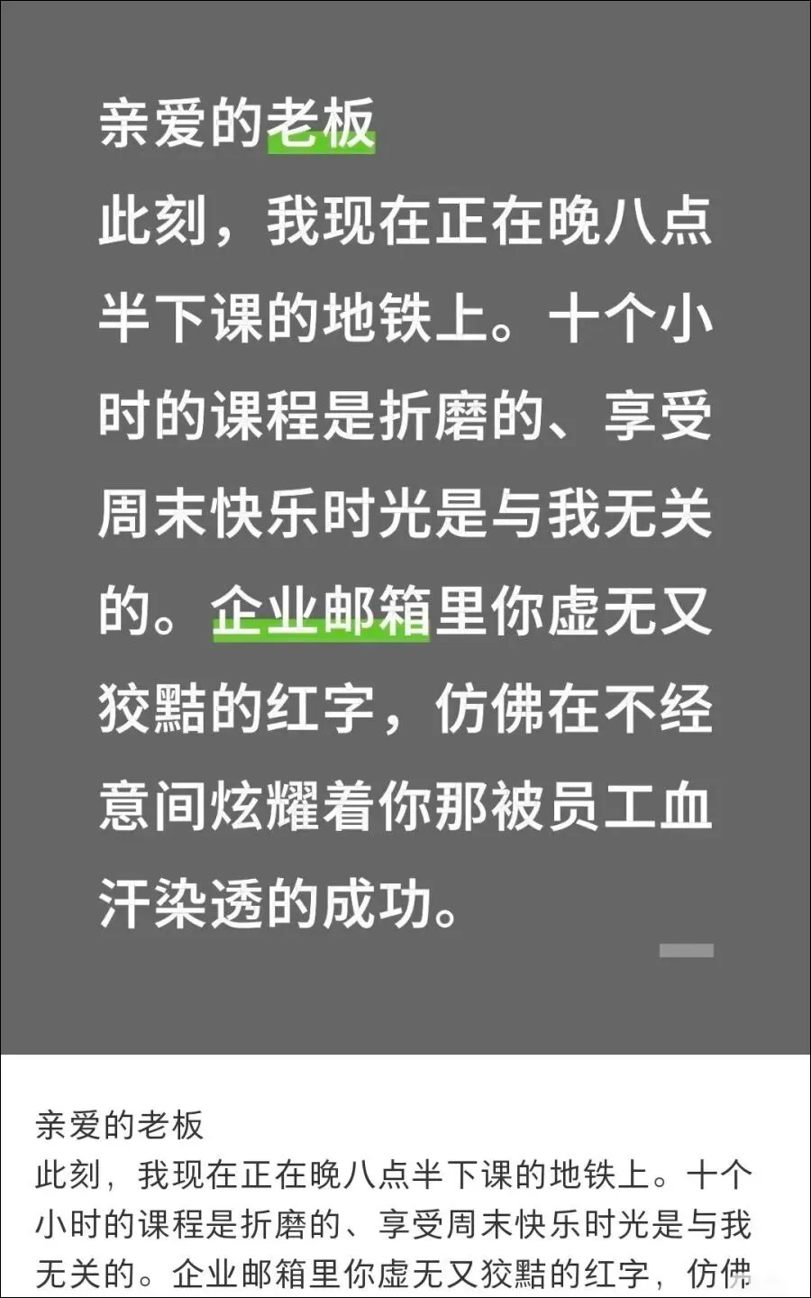 截图来源：正观新闻