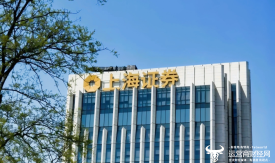 上海证券因旗下营业部被出具警示函 负责人罗国华当时还在长江证券