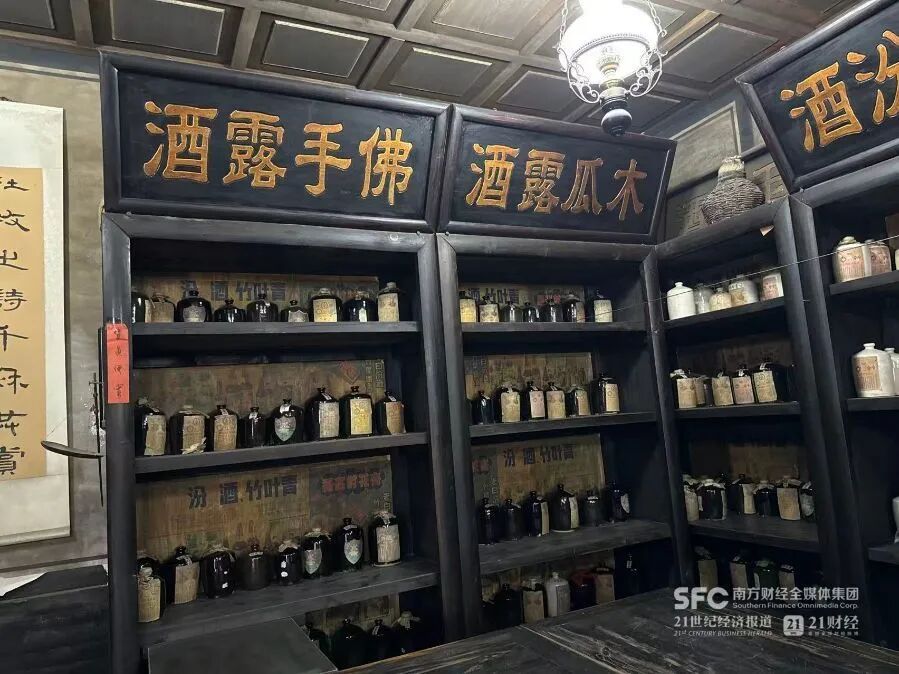 （汾酒很早就开始售卖花果调味的露酒）
