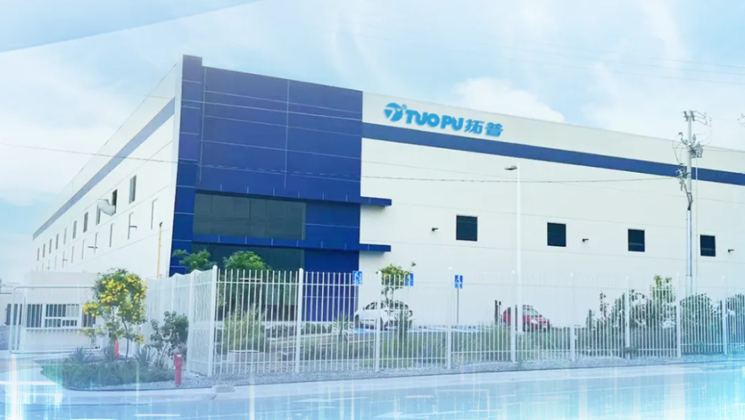 拓普墨西哥内饰工厂