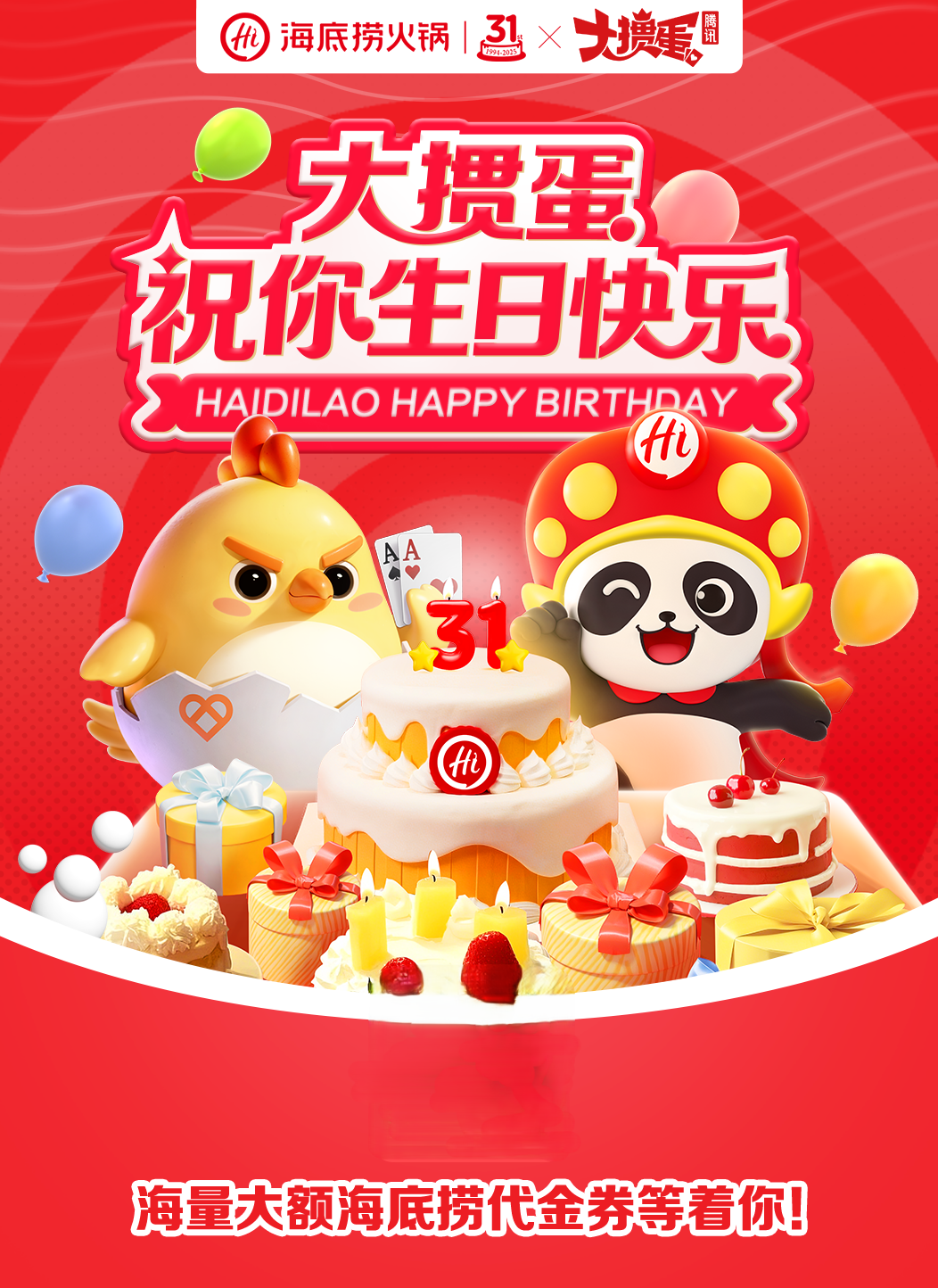 过往品牌赛事合作案例