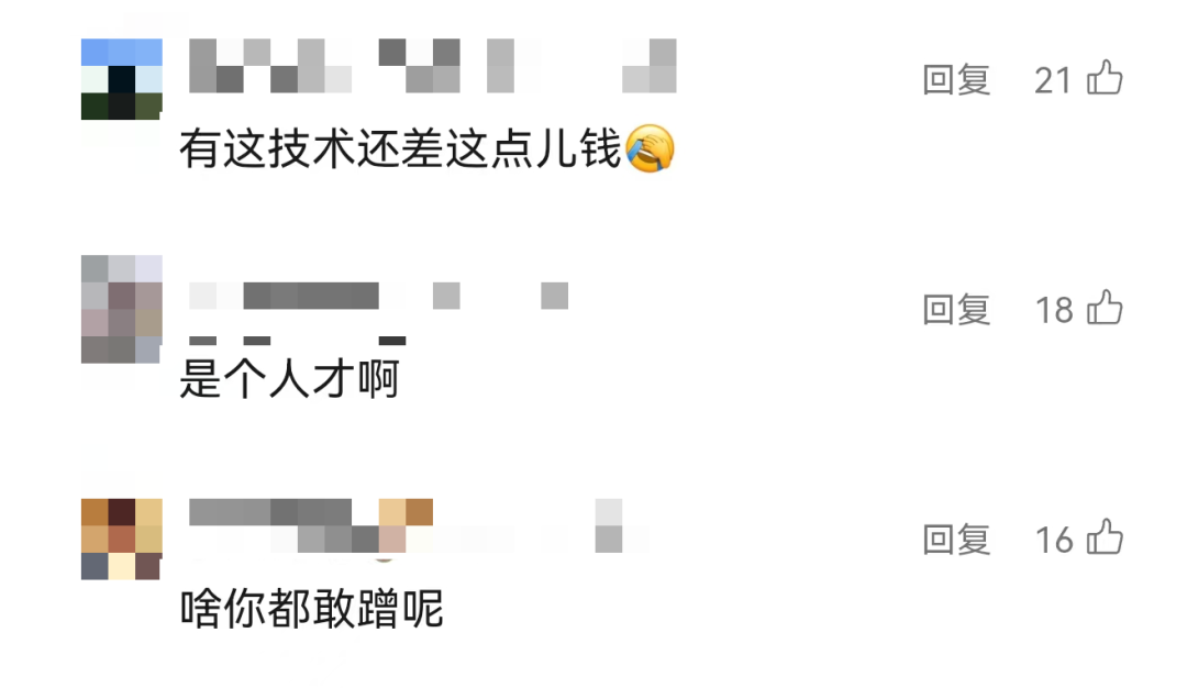 來源：新聞坊綜合