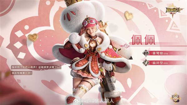 责任编辑：建嘉