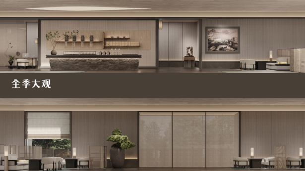 图：全季大观大堂设计效果图
