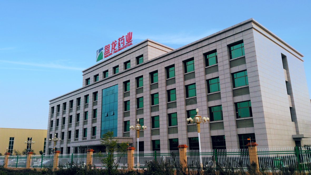 图为盘龙药业西安总部。（资料照片）