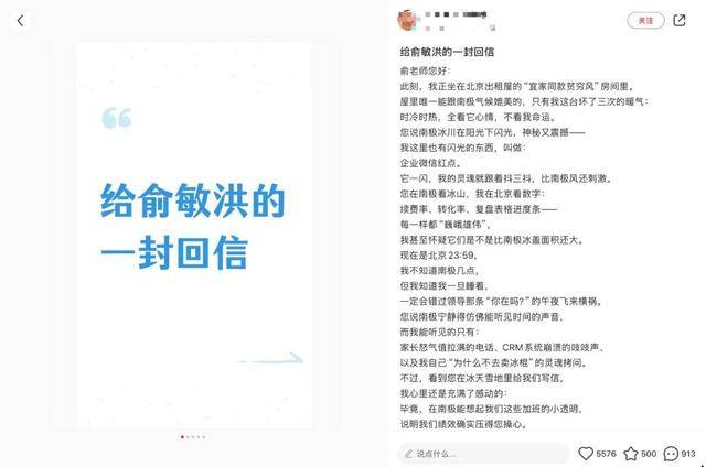 图/社交平台截图