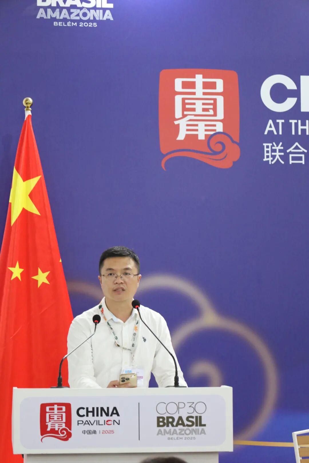COP30观点｜胡彬：气候融资转向公平有效新方向|融资_新浪财经_新浪网