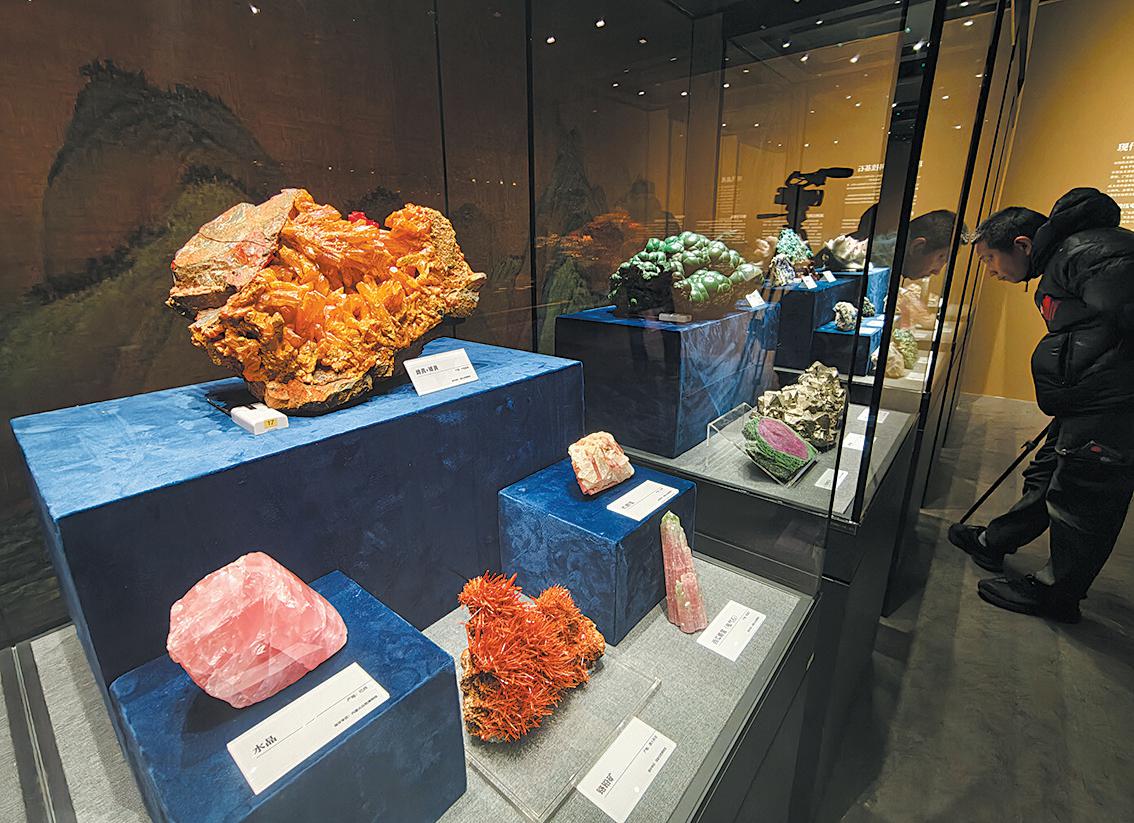 200多件岩石矿物标本亮相国家自然博物馆_新浪财经_新浪网