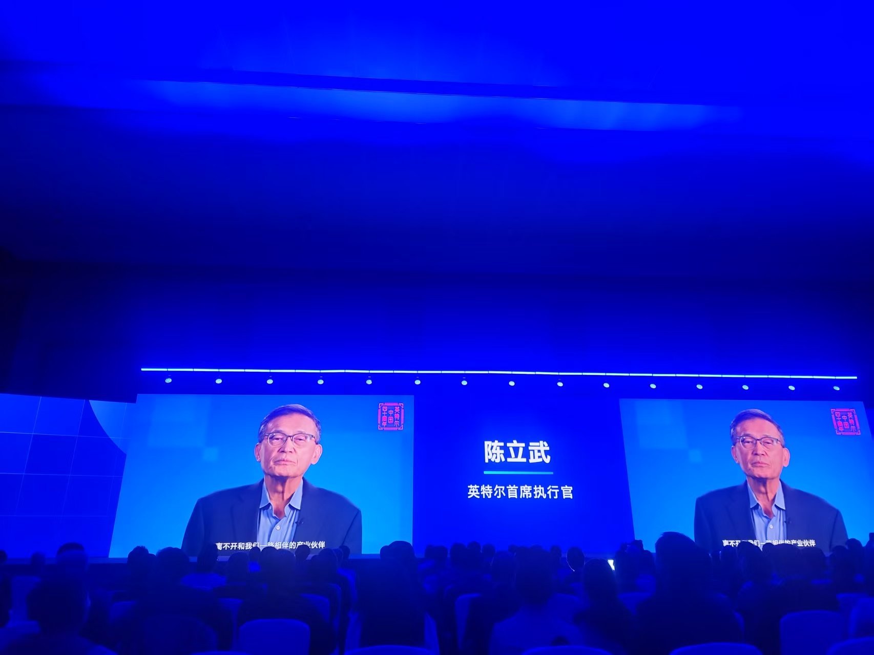 英特尔CEO陈立武上任后罕见“秀中文”称要把握客户端、数据中心及边缘计算机遇