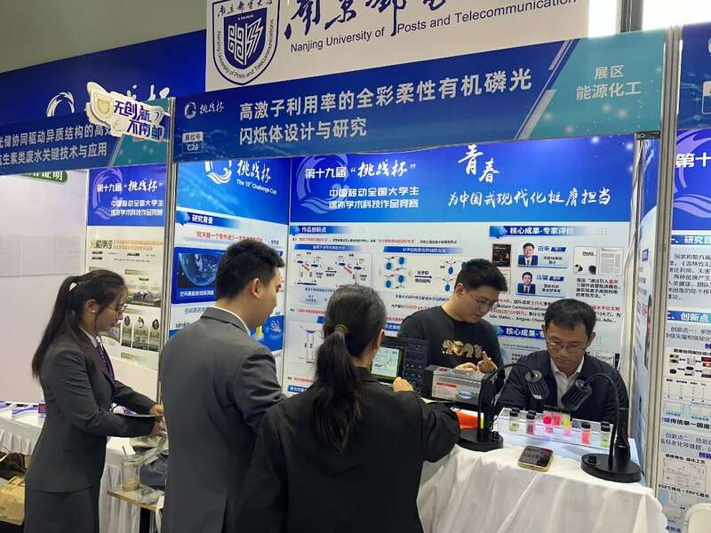从参赛学生到指导教师 南邮教授陶冶十年两夺“挑战杯”全国一等奖_新浪财经_新浪网