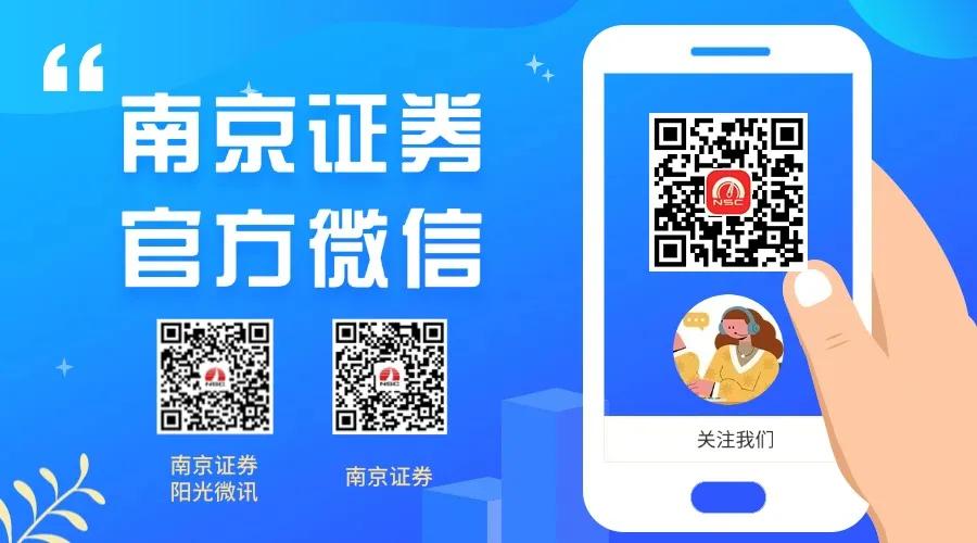 兩市低開低走縮量下探，若量能不能修復(fù)空頭或階段占優(yōu)