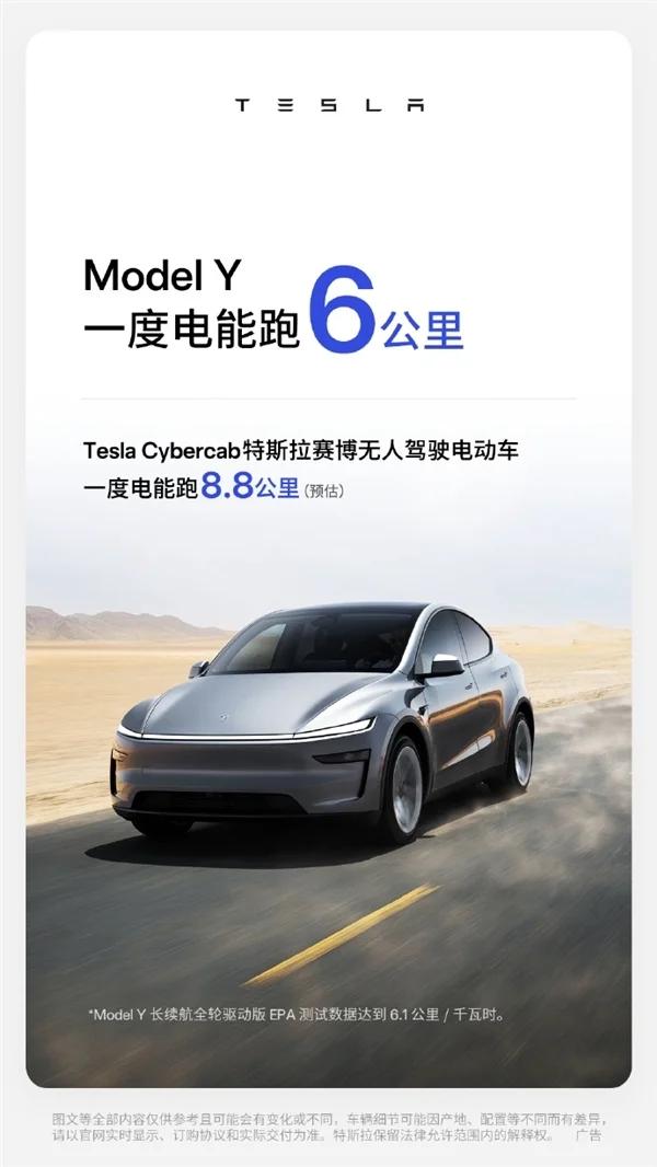 【来源：快科技】