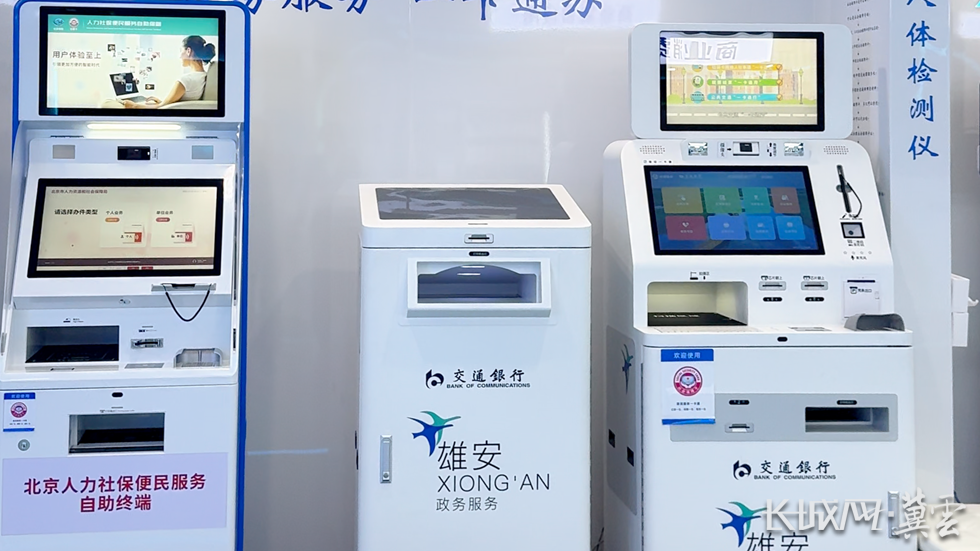 微信图片_20251117155958_377_5