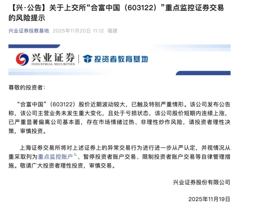 （文章來(lái)源：21世紀經(jīng)濟報道）