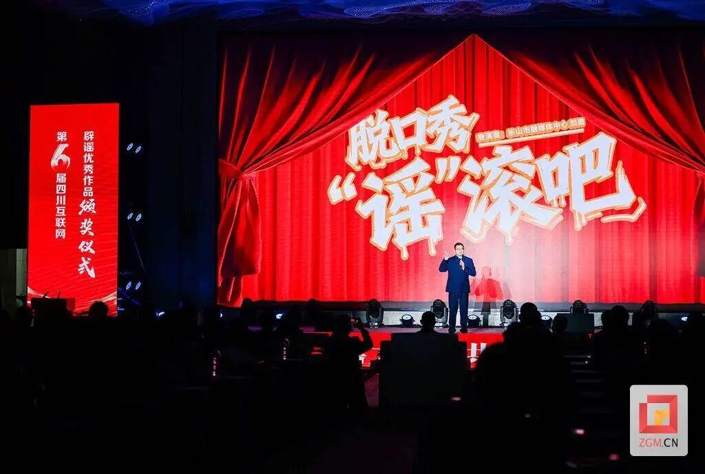 脱口秀《“谣”滚吧》 记者 宋姿熠 摄