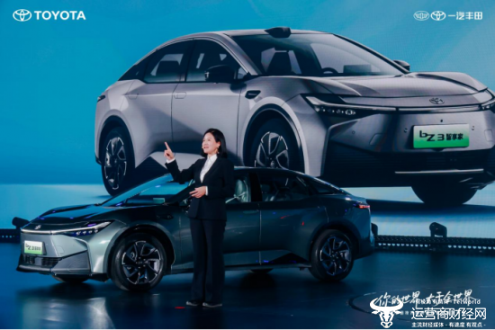 一汽丰田汽车销售有限公司 副总经理 窦绘娟