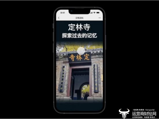 AI伴游智能体功能展示