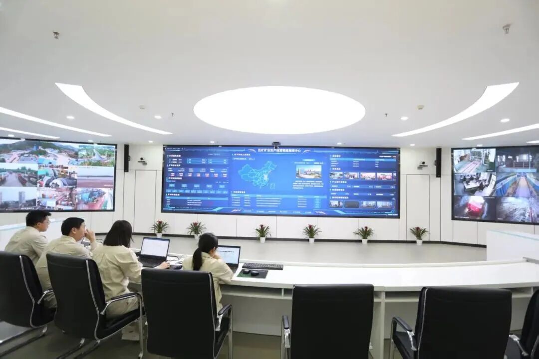 数字化企业大脑建设——五矿矿业运营调度指挥中心