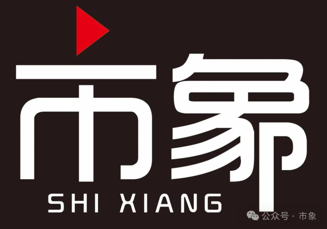 出货量冠军禾赛被偷家了