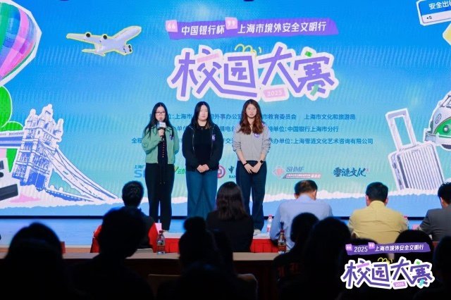 总决赛比赛现场