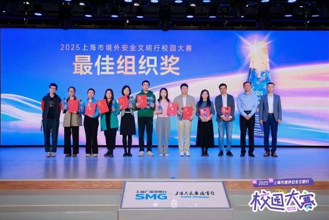 部分获奖队伍与颁奖嘉宾