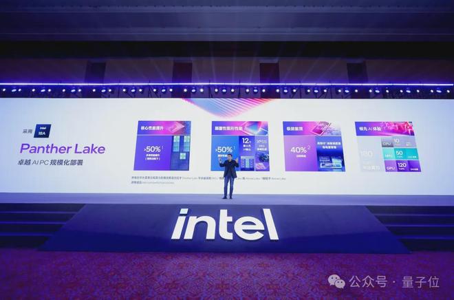 △英特尔副总裁兼中国区软件工程和客户端产品事业部总经理高嵩