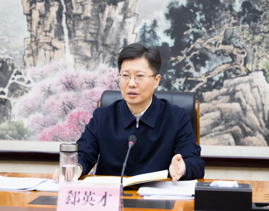 郄英才主持召开市委十四届八次全会征求意见座谈会|建议_新浪财经_新浪网