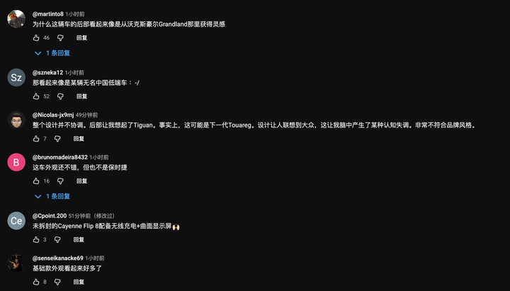 ▲ 评论由英文机翻而来