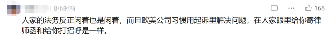 “人家跟你讲法律，你想着讲人情，人家跟你讲人情，你却要讲法律，真是一个既要又要的巨婴，以为什么都自己说了算”