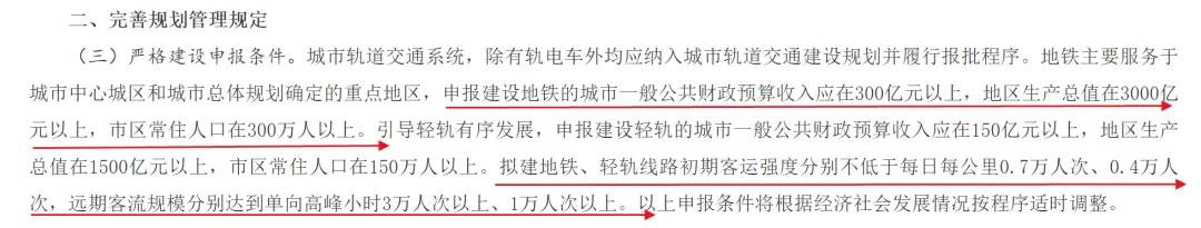 来源：国务院官网