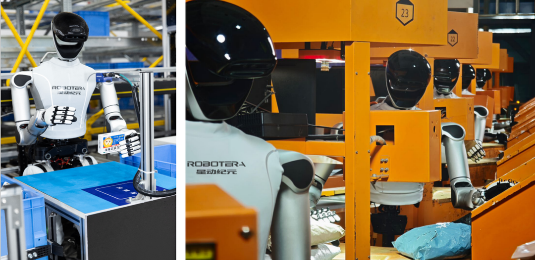 星动纪元获近10亿元A+轮融资  物流最大订单近五千万