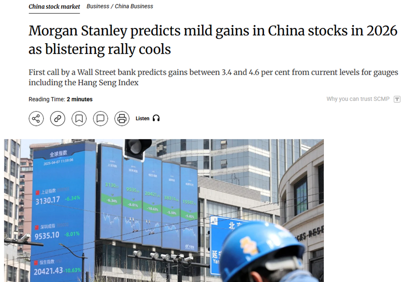 今年A股重要股东增持金额超930亿元，创近3年新高