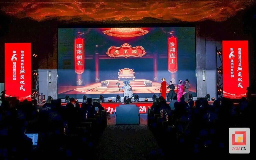 情景剧《伏谣记·智破谣谣山》记者 宋姿熠 摄