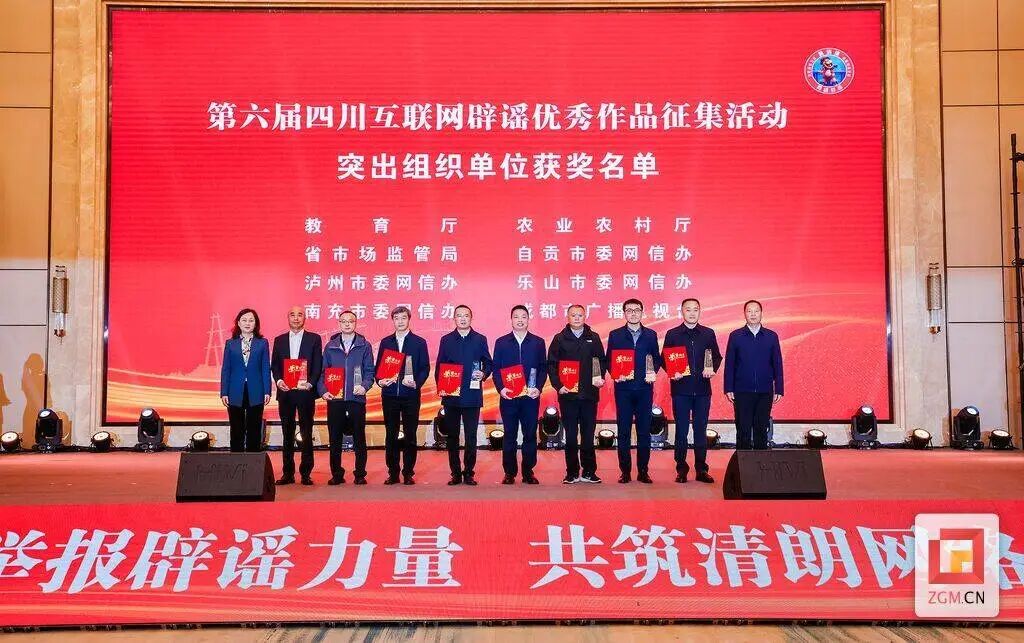 突出组织单位获奖代表合影 记者 宋姿熠 摄