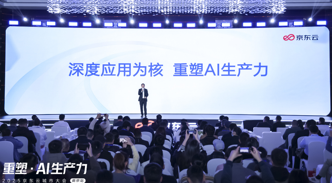 AI深度应用奔涌而至 加速助力企业重塑AI生产力