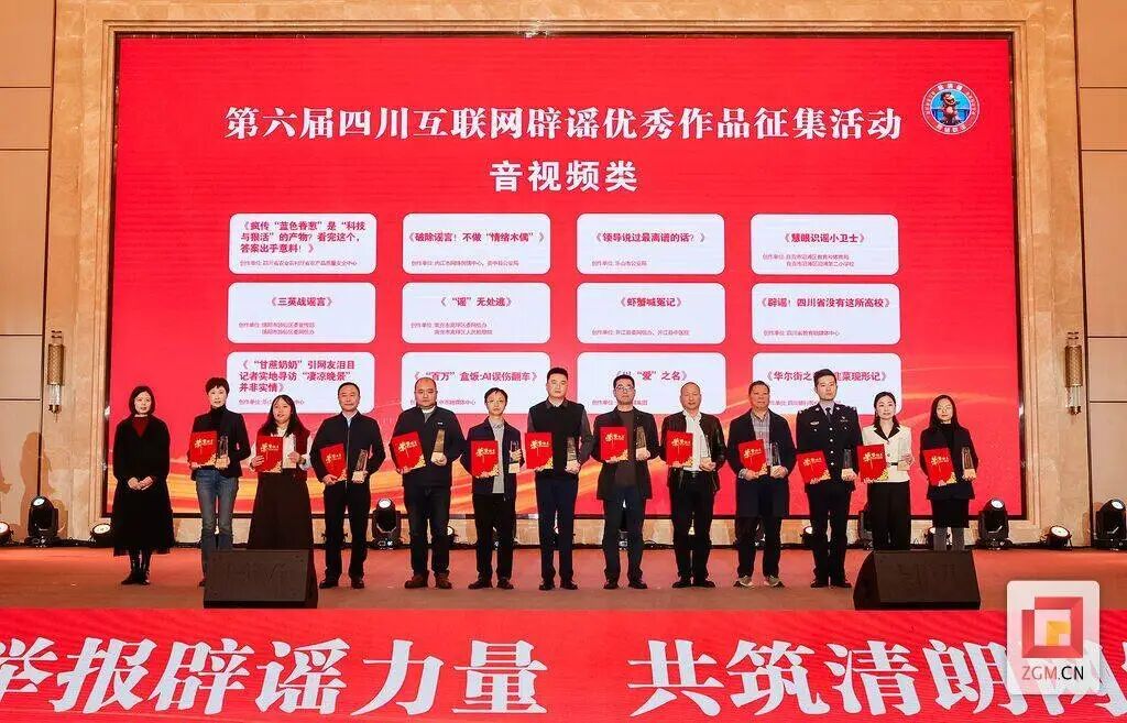 优秀音视频类作品获奖代表合影 记者 宋姿熠 摄