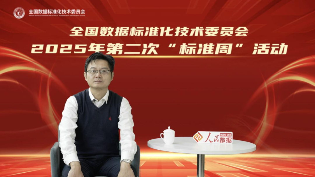 中国移动研究院业务研究所副所长李征